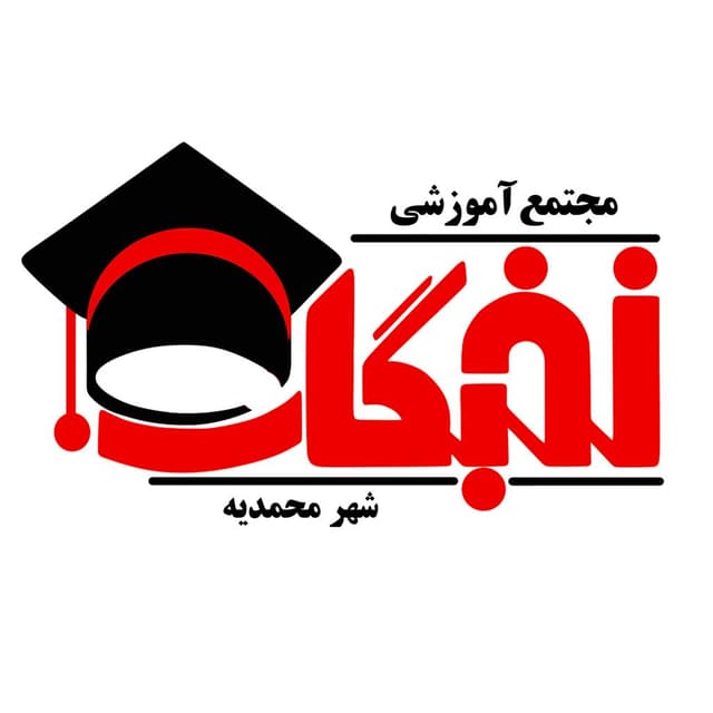 پیش دبستانی دخترانه و پسرانه غیر دولتی نخبگان